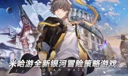 星穹铁道测试服最新爆料,揭秘神秘新角色与升级系统革新