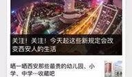 山东新闻线索爆料入口,全民参与，共建和谐山东