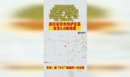 四川最新热事爆料新闻,揭秘都江堰水利工程背后的传奇故事